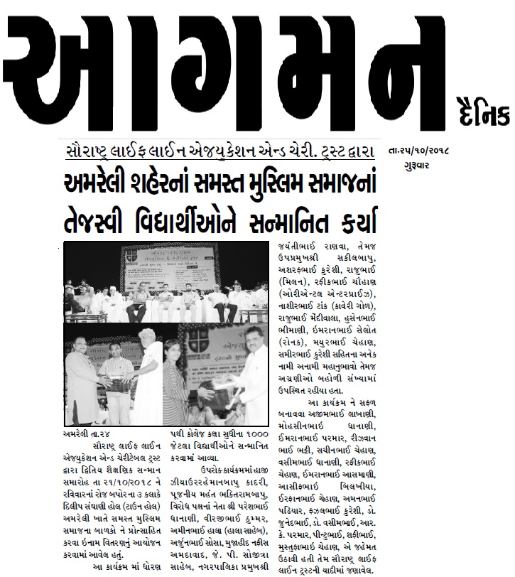 Press note
